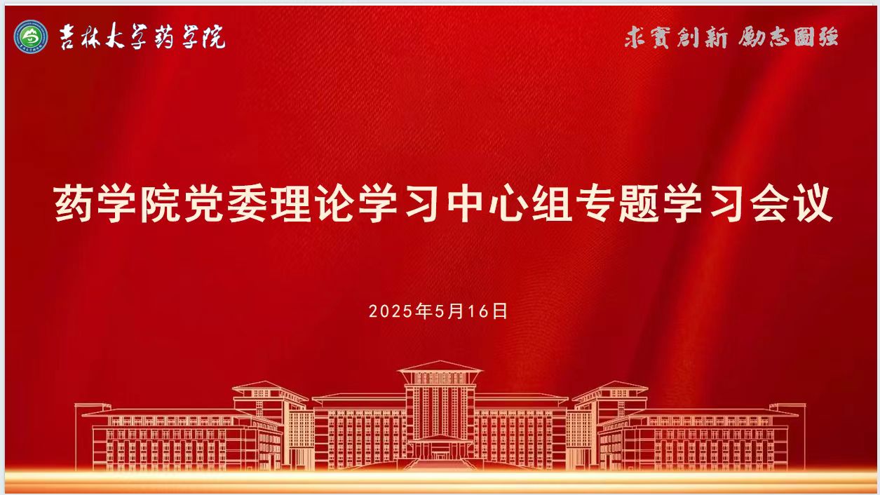 //vpn.wynn-ylc.com/https/44696469646131313237446964696461a579b2620fdde512c84ea96fd9/defaultroot/upload/information/202505/2025051614400143399521428.jpg?vpn-1