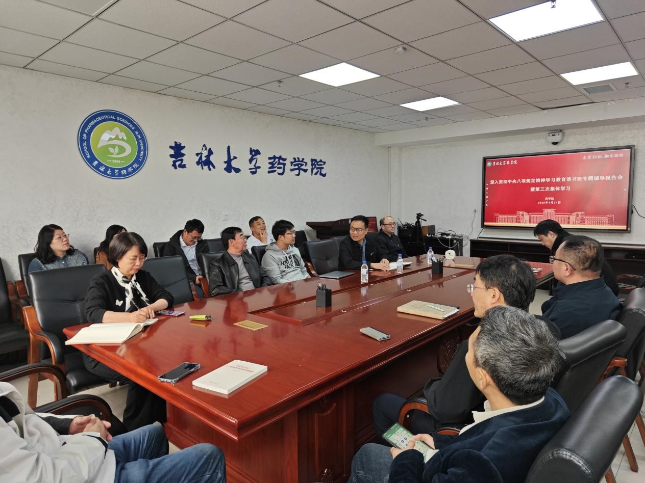 //oa.wynn-ylc.com/defaultroot/upload/information/202504/2025042515262414899165299.jpg //oa.wynn-ylc.com/defaultroot/upload/information/202504/2025042515262414899165299.jpg